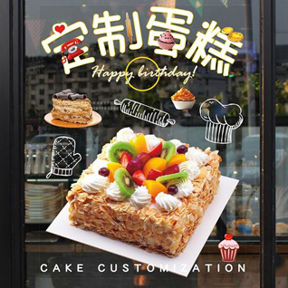 重庆云阳县耀灵乡蛋糕预定