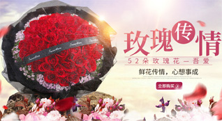重庆云阳县耀灵乡鲜花速递